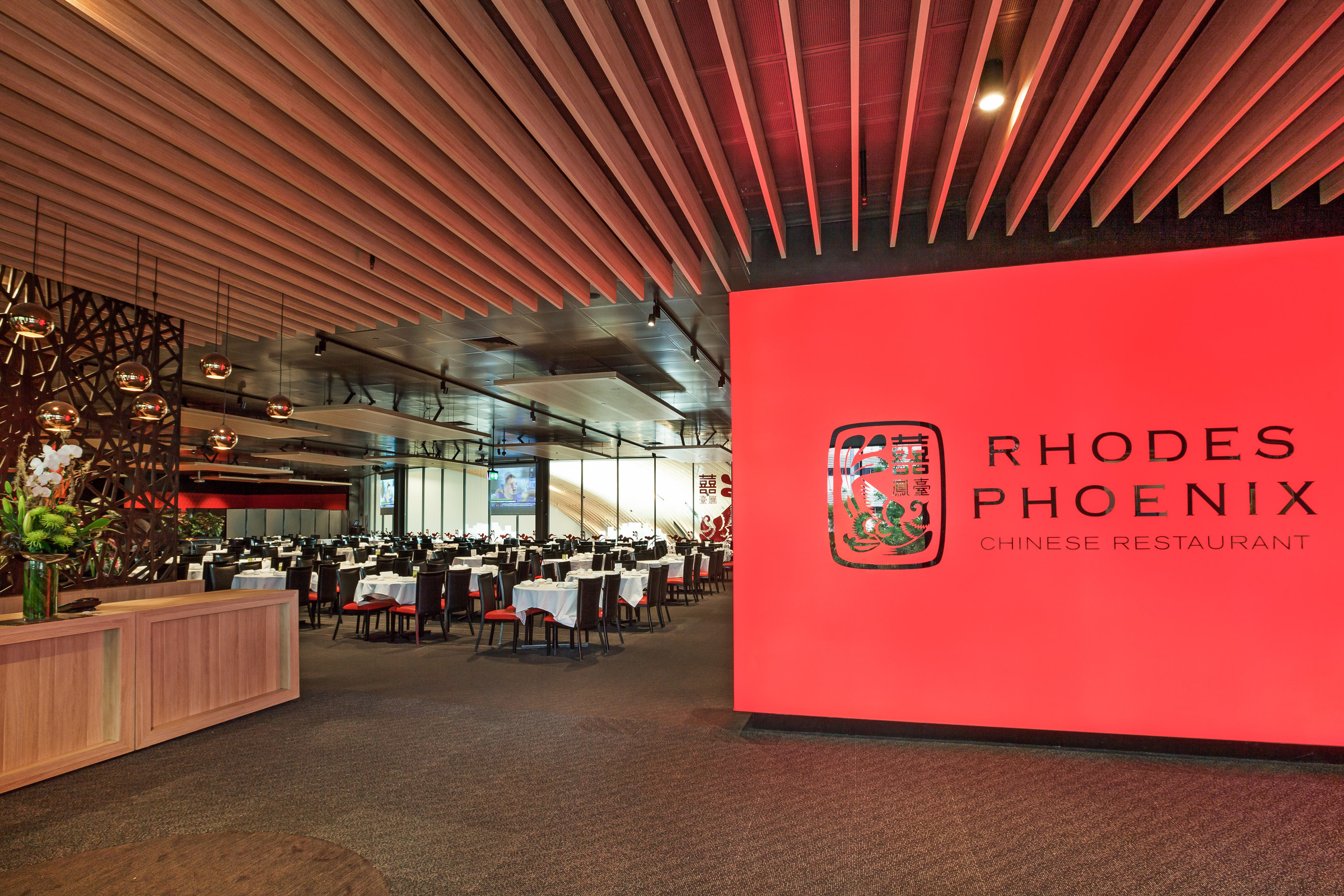 Phoenix Restaurant, photo 3